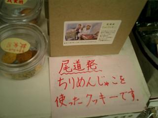 ߂񂶂ႱNbL[